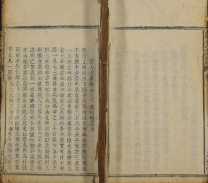 1858年修萧氏宗谱[残卷]江西吉安八叶堂萧姓电子版族谱下载