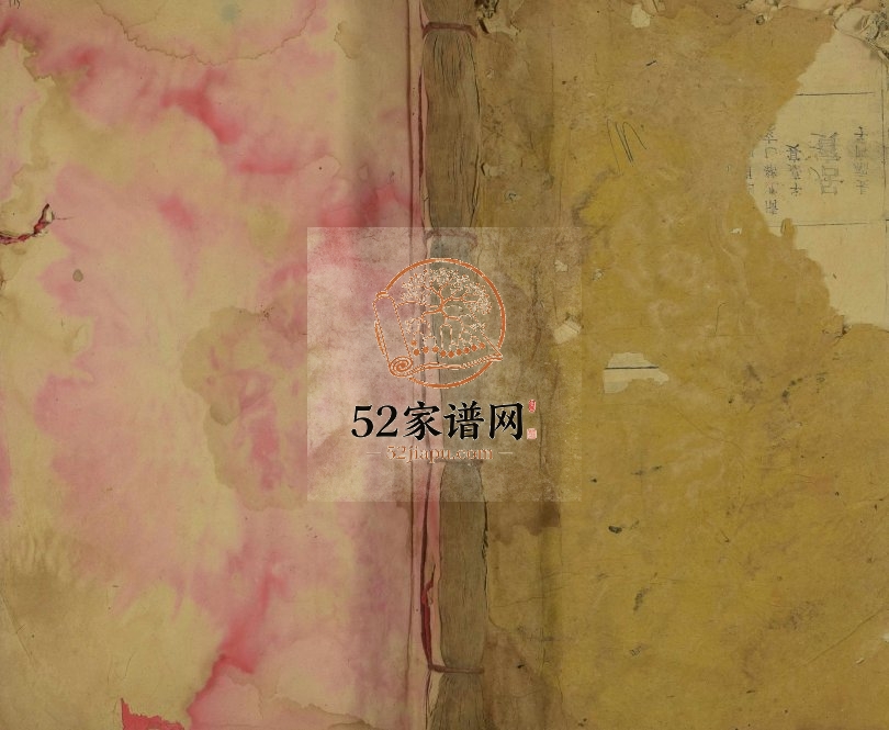 1948年谢氏会修族谱[不分卷]江西兴国 瑞金 万安谢姓电子版家谱下载