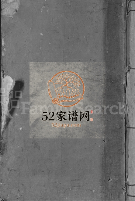 1947年赣县檀境谢氏七修族谱[不分卷]江西谢姓电子版家谱下载