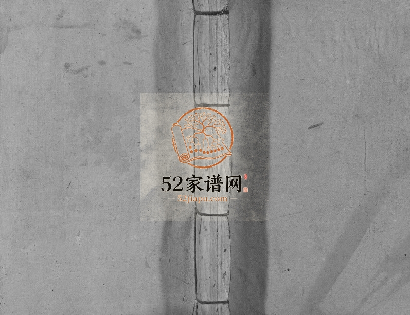 1949年雩都谢氏联修族谱初修[按房分卷]江西于都亲睦堂谢姓电子版家谱下载
