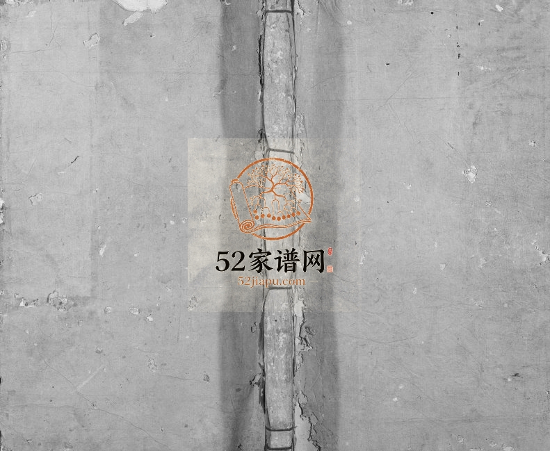 1915年江陵熊氏七修族谱[不分卷]江西修水 永丰 宁都熊姓电子版家谱下载