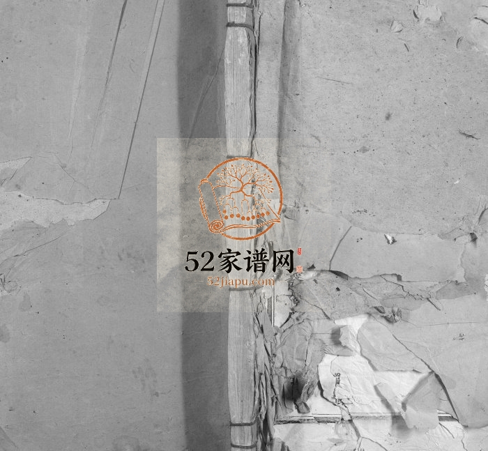 1910年修潢溪徐氏族谱 江西丰城敦睦堂徐姓电子版家谱下载