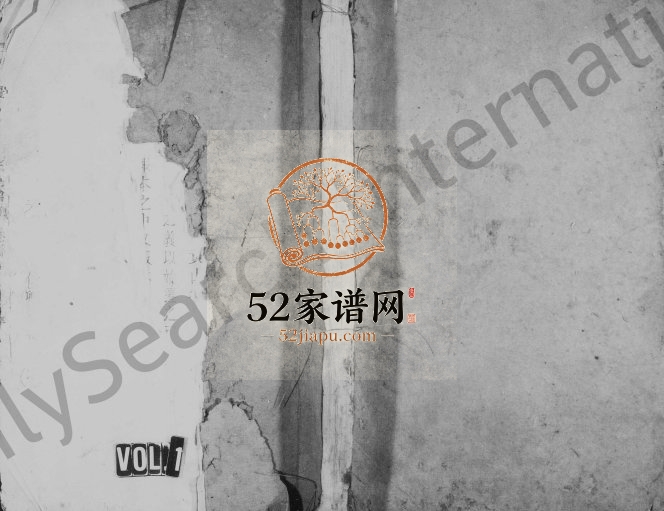 1839年修万载礼裕江上徐氏族谱[4卷首1卷]江西南州堂徐姓电子版家谱下载