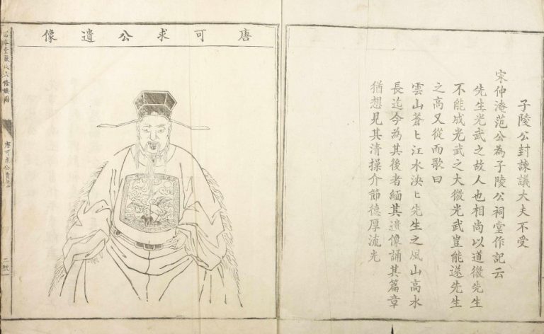 1947年富春堂严氏六修族谱 江西泰和严姓电子版家谱下载