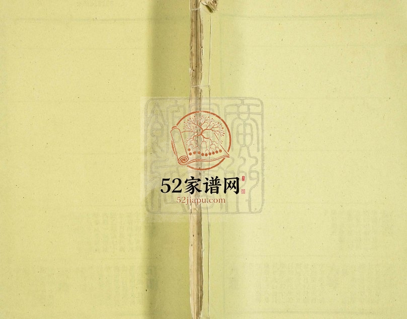 1948年瑞金西门杨氏七修族谱 江西杨姓电子版家谱下载
