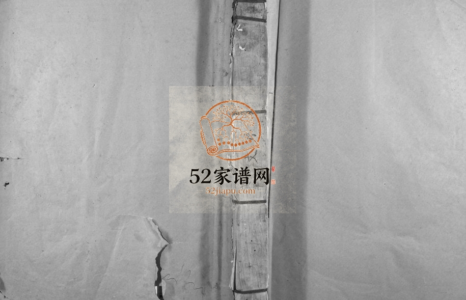 1927年修七星树下叶氏都督公裔谱牒 江西赣州 南丰 吉安叶姓电子版族谱下载