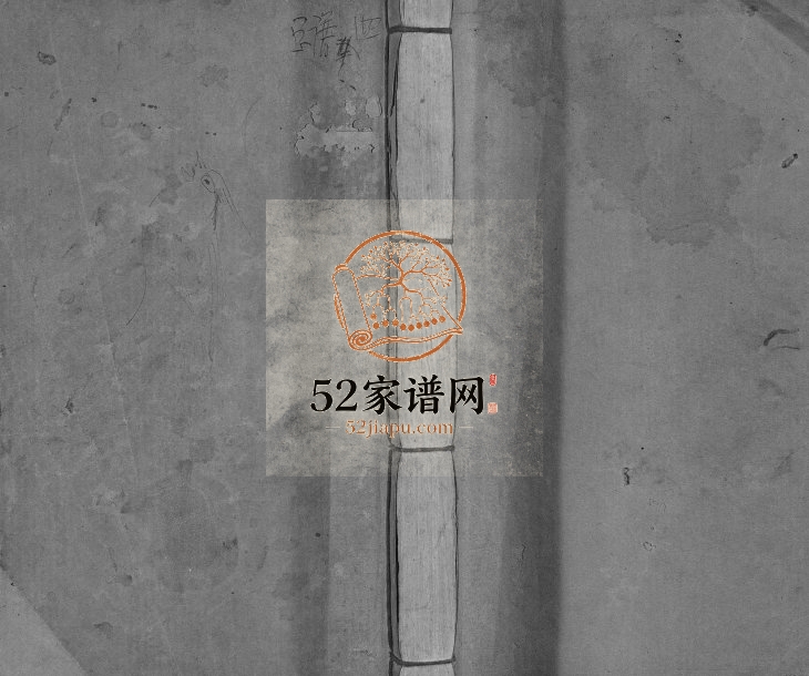 1937年叶氏七修族谱 江西吉水叶姓电子版家谱下载
