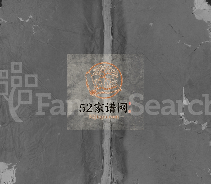 1917年修叶氏宗谱[不分卷]江西修水 铜鼓 奉新忠爱堂叶姓电子版族谱下载