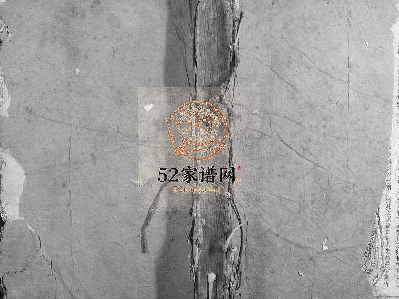 1920年修长茅余氏宗谱 江西修水敦本堂余姓电子版族谱下载