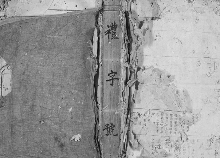 1884年六修五云稍溪张氏族谱[总卷数不详]江西泰和 万安张姓电子版家谱下载