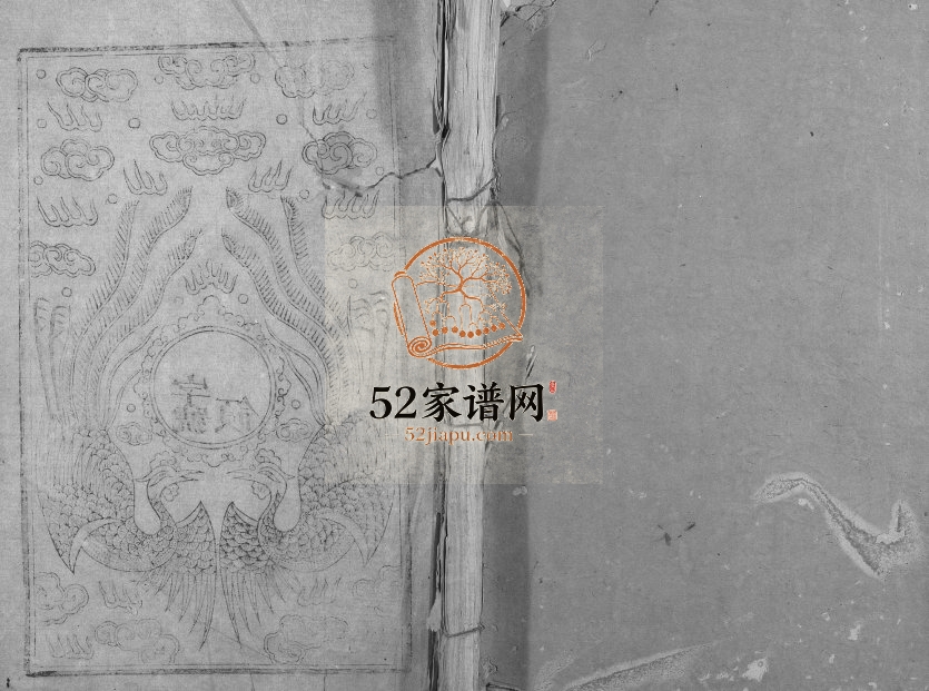 1947年宁都城西张氏九修族谱[9卷]江西张姓电子版家谱下载