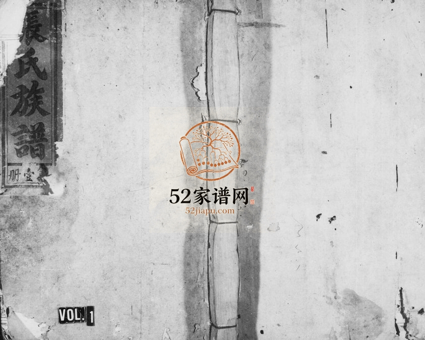 1926年张氏重修族谱[7卷含首卷]江西兴国 于都 泰和 宁都清河堂张姓电子版家谱下载