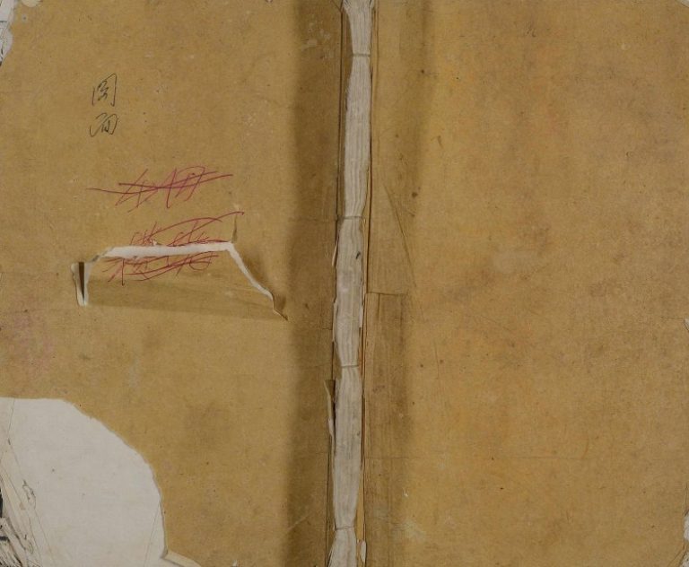 1913年瑞金张氏重修族谱[不分卷]江西张姓电子版家谱下载