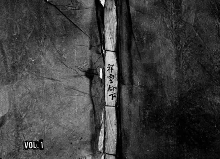 1916年张氏重修族谱[不分卷]江西兴国清河堂张姓电子版家谱下载