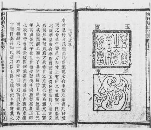 1947年修邾田赵氏宗谱 江西鄱阳赵姓电子版族谱下载