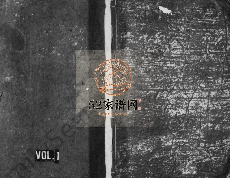 1860年修万载谷源郑氏支谱[5卷及卷首]江西荥阳堂郑姓电子版族谱下载