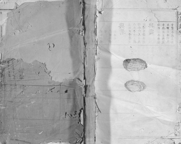 1911年旺罗锺氏三修族谱[不分卷]江西兴国 罗村颍川堂锺姓电子版家谱下载