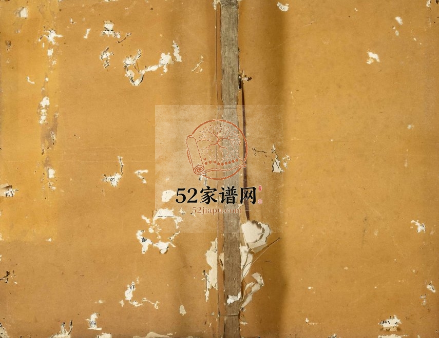 1808年修瑞金承三清溪锺氏族谱 江西锺姓电子版家谱下载