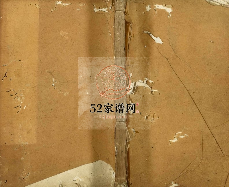 1869年瑞金清溪锺氏七修族谱 江西锺姓电子版家谱下载