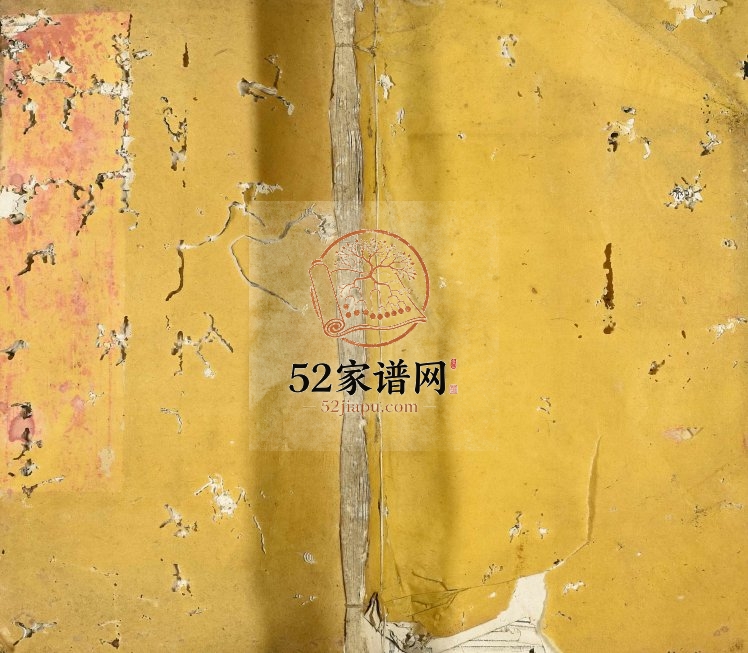 1935年瑞金清溪锺氏九修族谱 江西锺姓电子版家谱下载