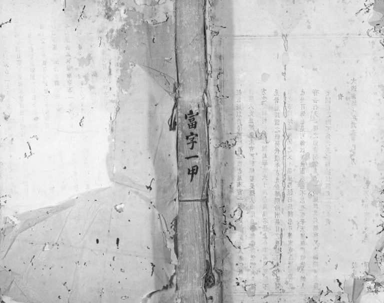 1888年五修兴国衣锦莲塘锺氏重修族谱[不分卷]江西 兴莲乡 江西永丰燕翼堂锺姓电子版家谱下载