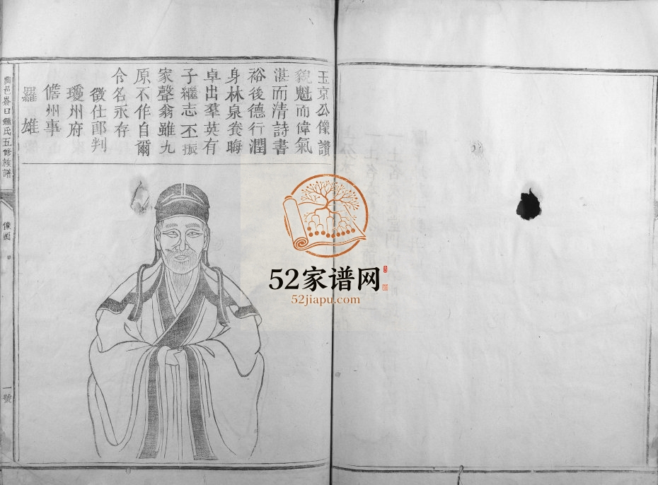 1904年兴邑岭口锺氏五修族谱 江西兴国锺姓电子版家谱下载