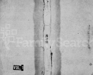 1911年修兴文社谱 江西遂川电子版族谱下载