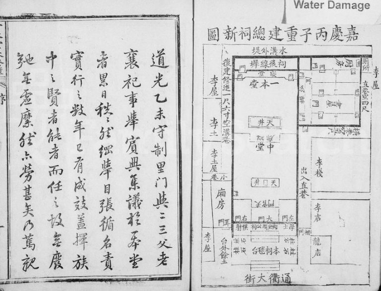 1847年修[周氏]一本堂春祭谱 江西泰和周姓电子版族谱下载