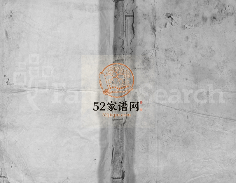 1897年修周氏宗谱[不分卷]江西九江文肃堂周姓电子版族谱下载