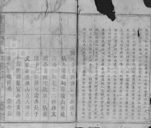 1908年修周氏宗谱[不分卷]江西九江南堰祠堂周姓电子版族谱下载