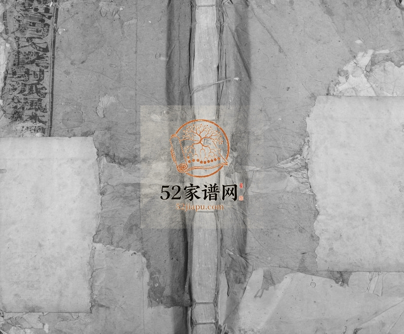 1943年修枫林周氏房谱 江西乐安周姓电子版族谱下载