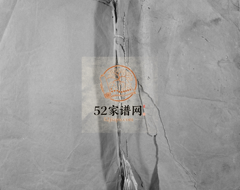 1824年修朱氏家谱 江西永丰朱姓电子版族谱下载