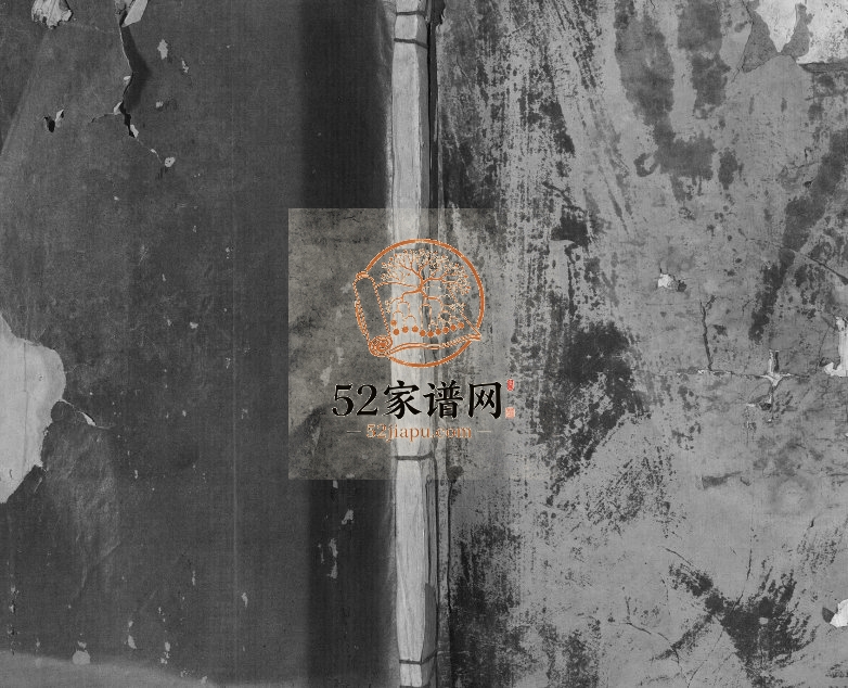 1921年兴邑朱氏四修族谱[不分卷]江西兴国沛国堂朱姓电子版家谱下载