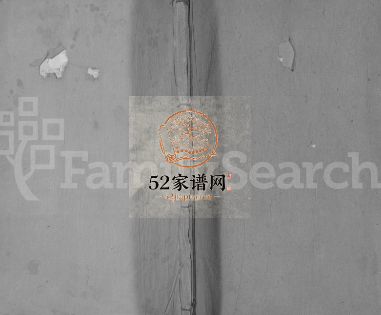 1891年婺源茶院朱氏重修宗谱 江西都昌朱端堂朱姓电子版族谱下载