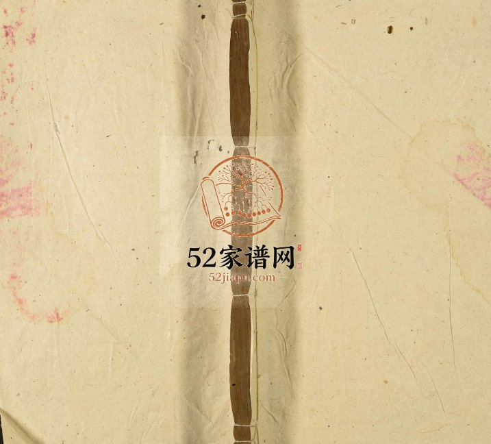 1928年修颖川陈氏宗谱 广东深圳颍川堂陈姓电子版族谱下载