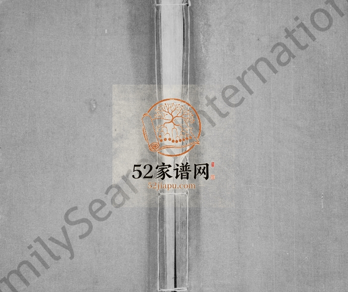 金渔堂陈氏族谱 广东南海陈姓电子版家谱下载