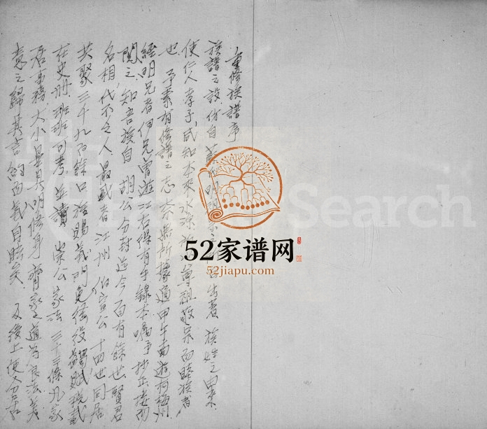 1974年修蕉岭陈氏世系表 广东 台湾苗栗 西湖乡颖川堂陈姓电子版族谱下载
