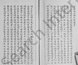 1927年重修茶山邓氏族谱[18卷]广东东莞邓姓电子版家谱下载