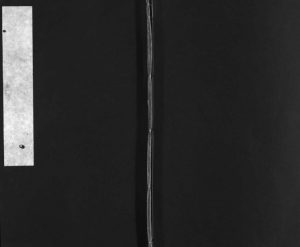1950年修冯氏族谱[不分卷]广东长乐 四川双流冯姓电子版家谱下载