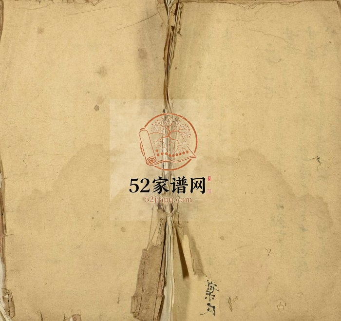 冯氏族谱 广东新兴冯姓电子版家谱下载