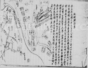 1985年修[古氏族谱] 广东蕉岭 台湾台东古姓电子版家谱下载
