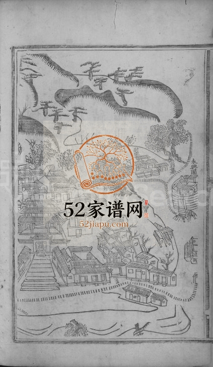 1804年汾阳堂郭氏重修族谱[不分卷]广东南雄汾阳堂郭姓电子版家谱下载