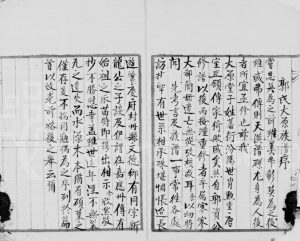 郭氏族谱大原堂 广东蕉岭 香港郭姓电子版家谱下载