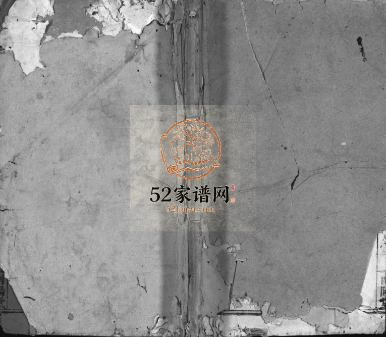 1921年修韩氏族谱[3册]广东平远南阳堂韩姓电子版家谱下载