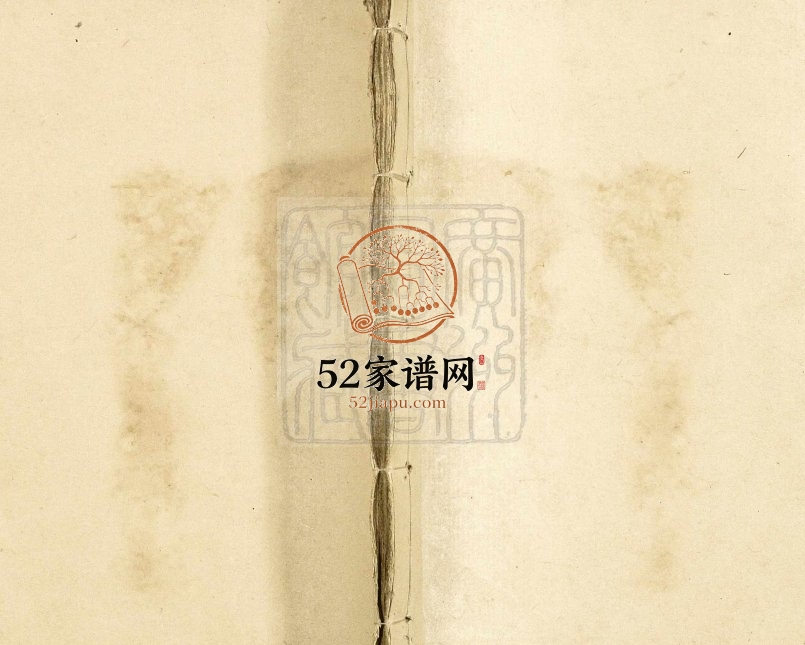 1695年修水步许氏族谱 广东新会许姓电子版家谱下载
