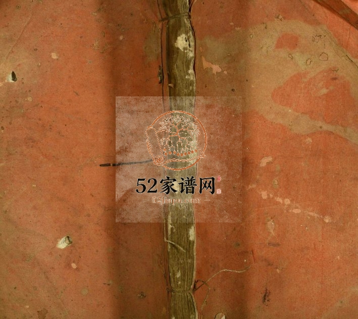 1900年修开平黄氏族谱 广东黄姓电子版家谱下载