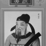 2013年修黄氏黄族 广东阳江黄姓电子版族谱下载