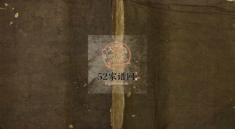 1875年修广东省新会杜阮黄氏族谱 广东无记录黄姓电子版家谱下载