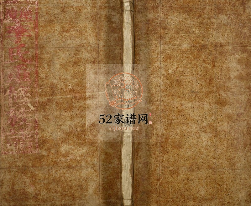 1917年塘厦李氏重修族谱 广东东莞贻远堂李姓电子版家谱下载