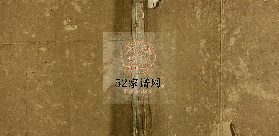 1729年修云步李氏宗谱 广东潮州号任堂李姓电子版族谱下载